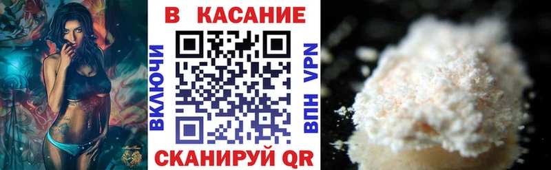 Где продают наркотики Щигры ЭКСТАЗИ Меф КОКАИН А ПВП