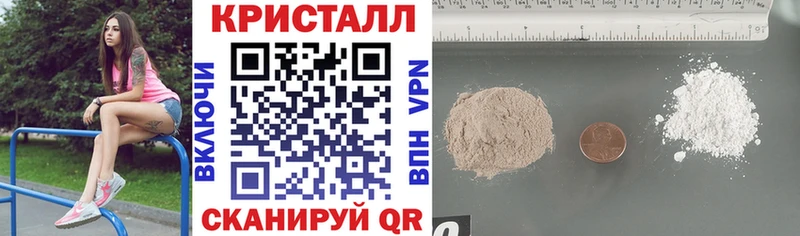 Амфетамин 97%  закладка  Щигры 