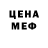 Метадон мёд Kausmik