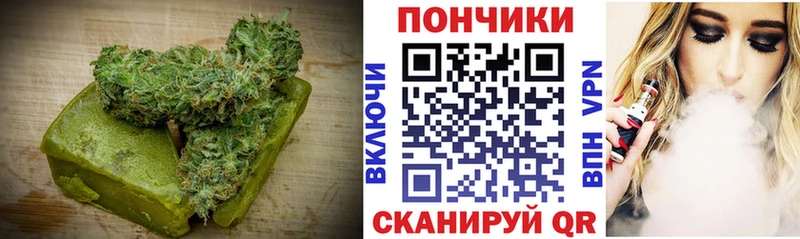 МЕГА маркетплейс  купить   Щигры  Печенье с ТГК марихуана 