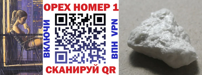 COCAIN 97%  купить закладку  Щигры 