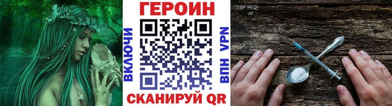 даркнет сайт  KRAKEN ONION  Героин гречка  Щигры 