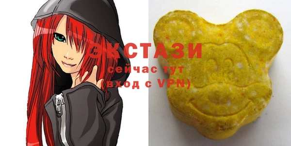 трава Осташков