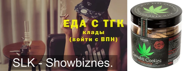 альфа пвп VHQ Алексеевка