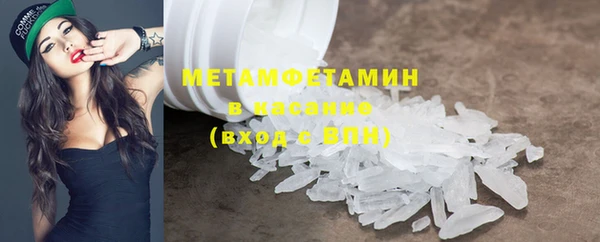 гашиш Осинники