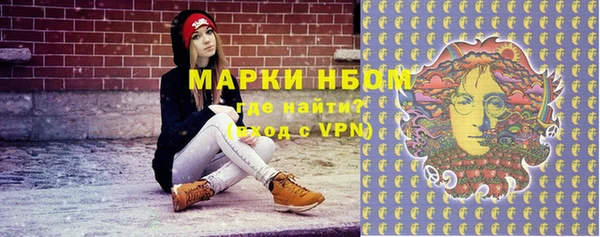 марки lsd Алексин