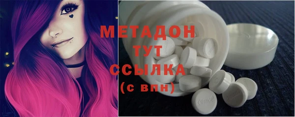 альфа пвп VHQ Алексеевка