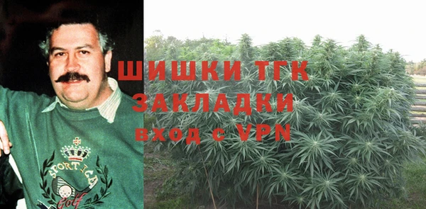 альфа пвп VHQ Алексеевка