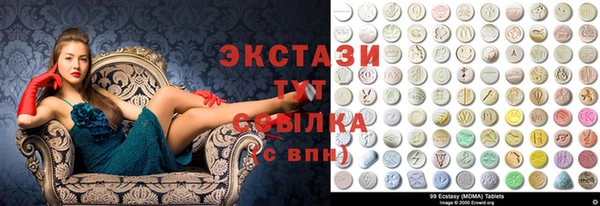 альфа пвп VHQ Алексеевка