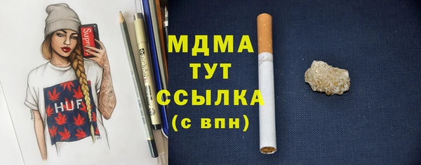 альфа пвп VHQ Алексеевка