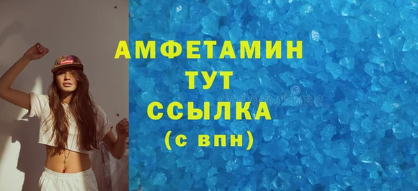 альфа пвп VHQ Алексеевка