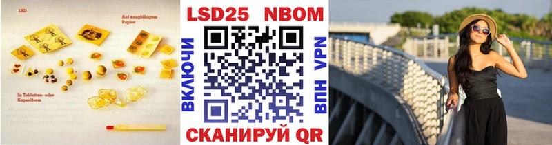Лсд 25 экстази кислота  сайты даркнета какой сайт  Щигры  MEGA зеркало 