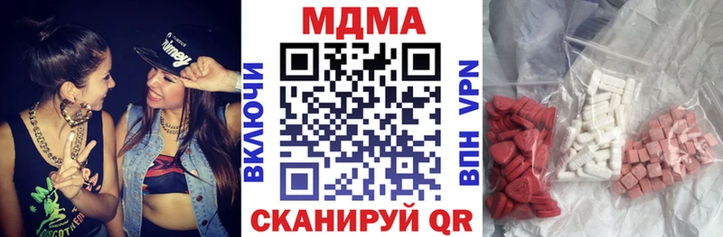 МДМА молли  Щигры 