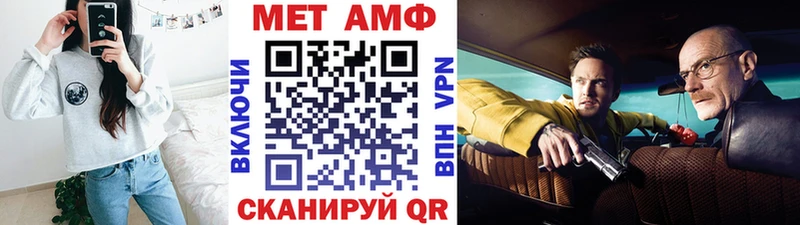 Метамфетамин Methamphetamine  Щигры 