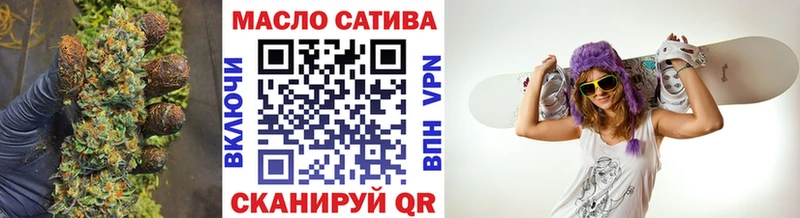 Дистиллят ТГК гашишное масло  MEGA как зайти  Щигры 
